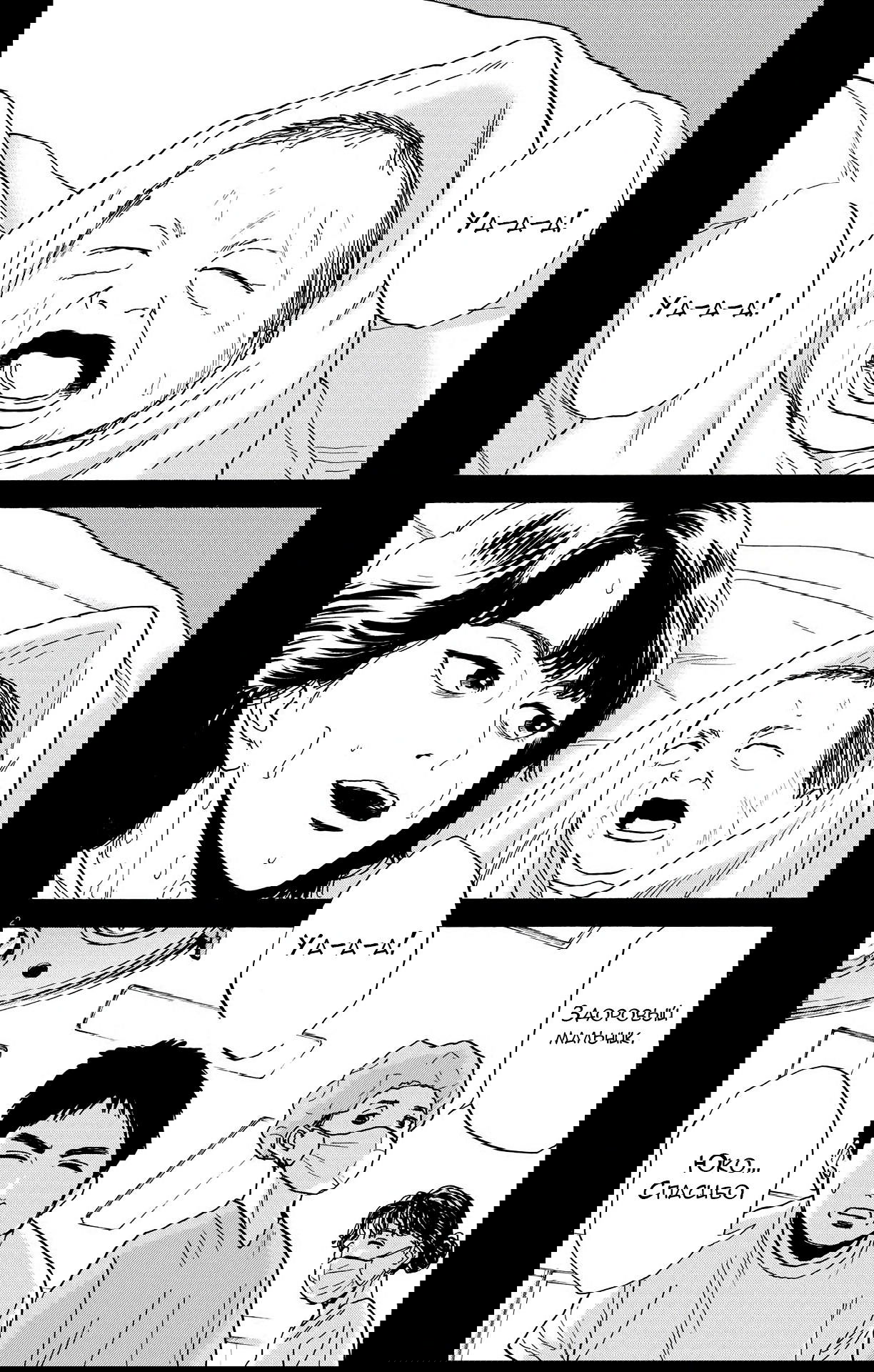 Манга Фуджи на обочине дороги - Глава 17 Страница 2