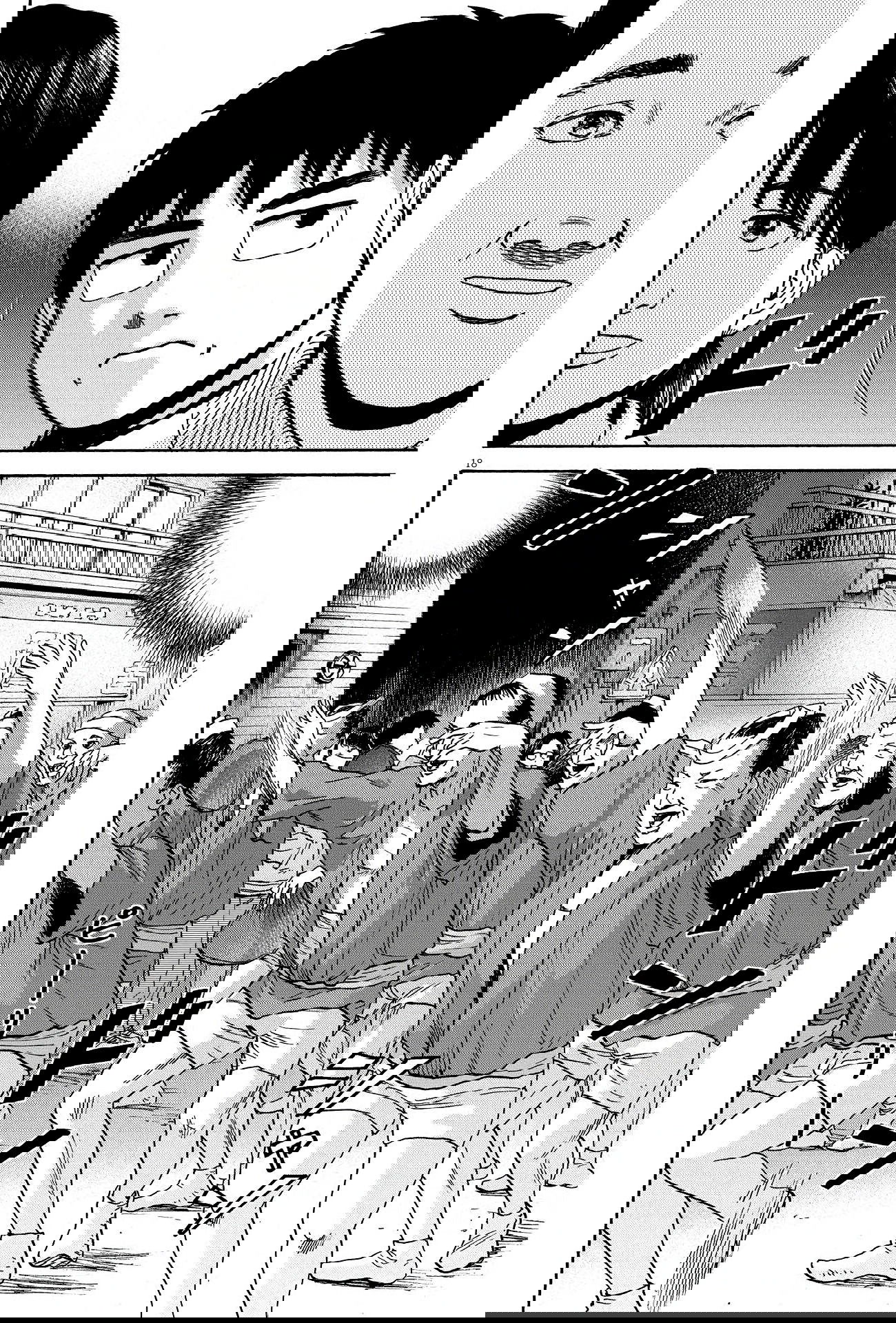 Манга Фуджи на обочине дороги - Глава 17 Страница 18