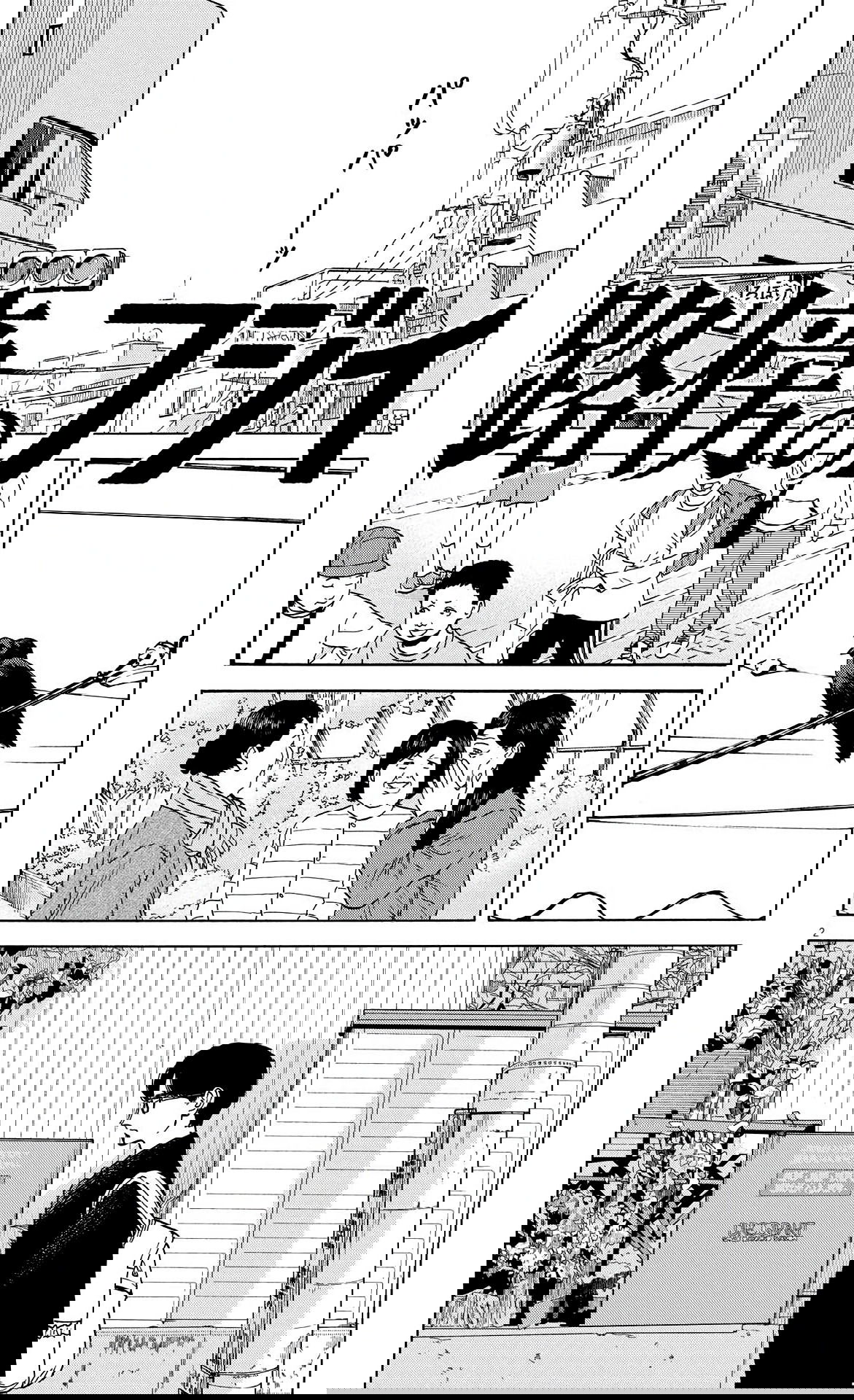 Манга Фуджи на обочине дороги - Глава 15 Страница 2