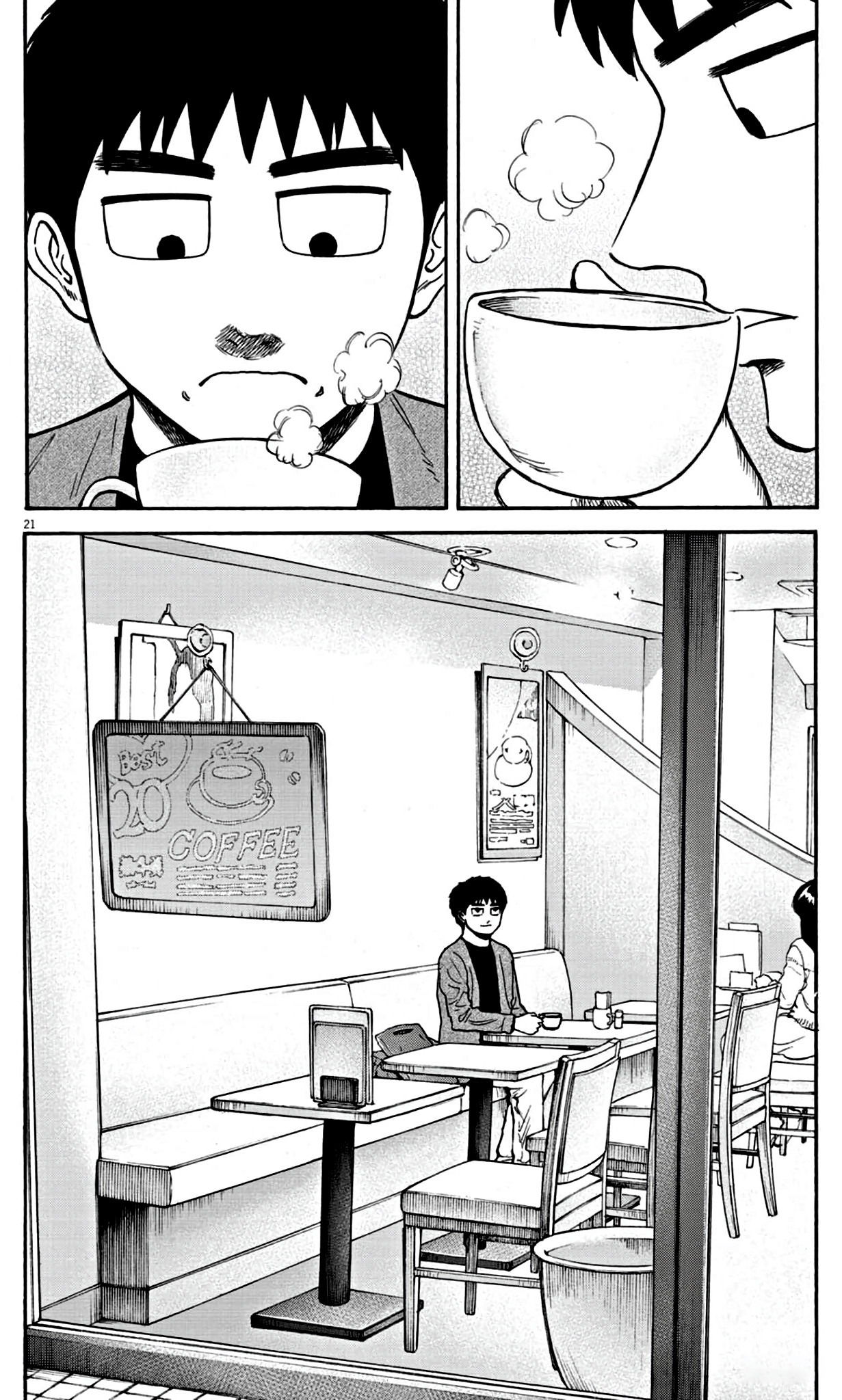 Манга Фуджи на обочине дороги - Глава 14 Страница 20