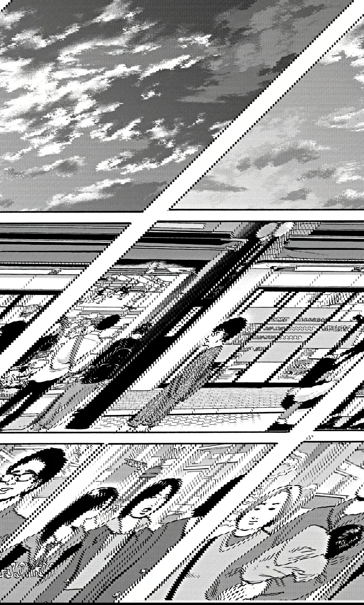 Манга Фуджи на обочине дороги - Глава 14 Страница 12