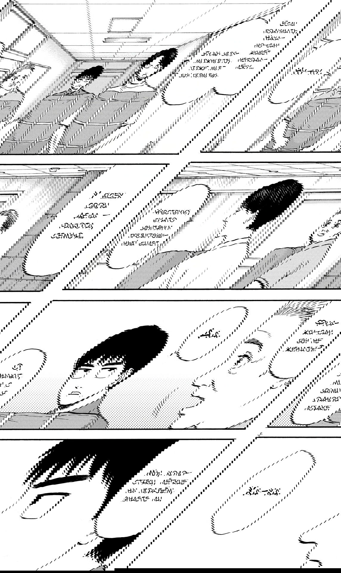 Манга Фуджи на обочине дороги - Глава 10 Страница 6