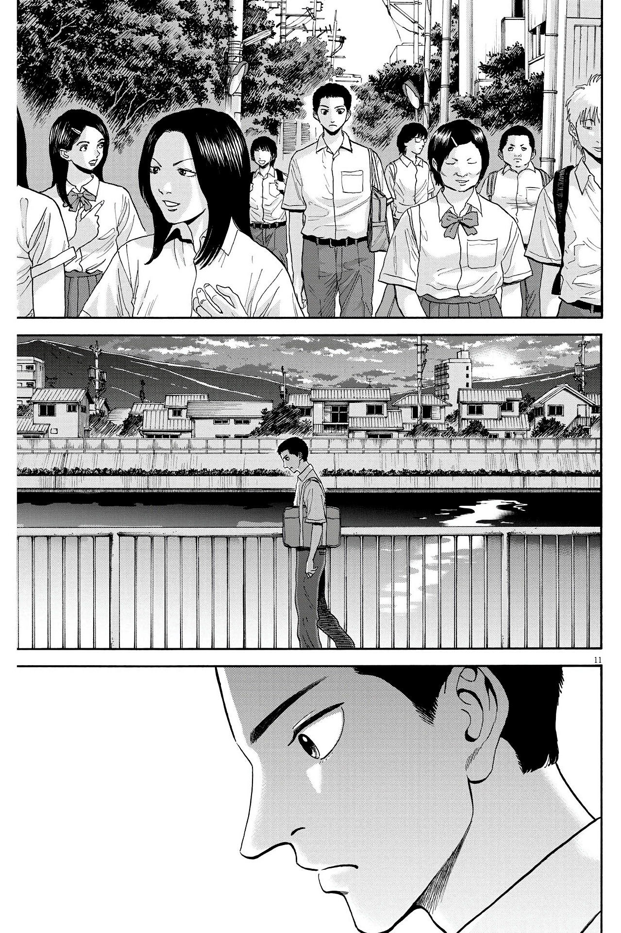 Манга Фуджи на обочине дороги - Глава 9 Страница 12