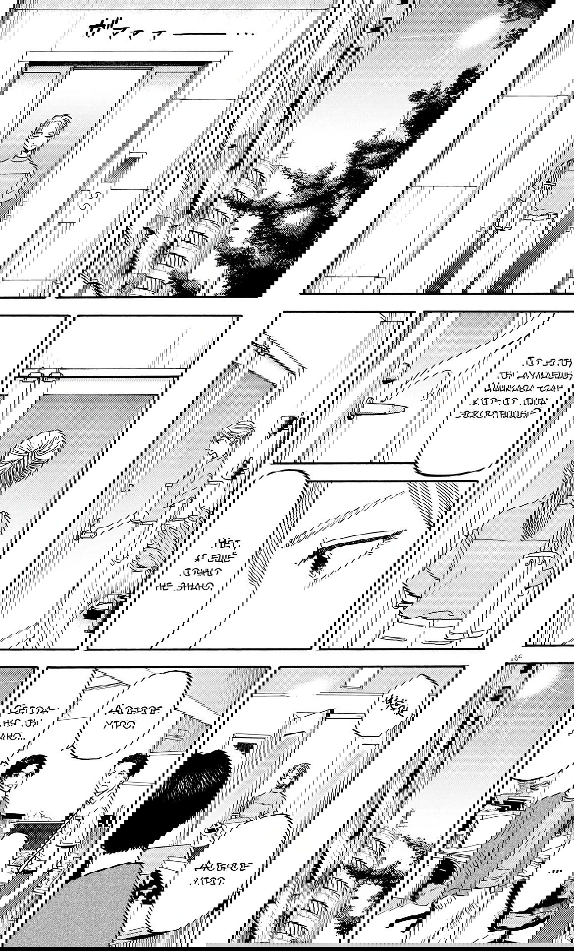 Манга Фуджи на обочине дороги - Глава 7 Страница 16