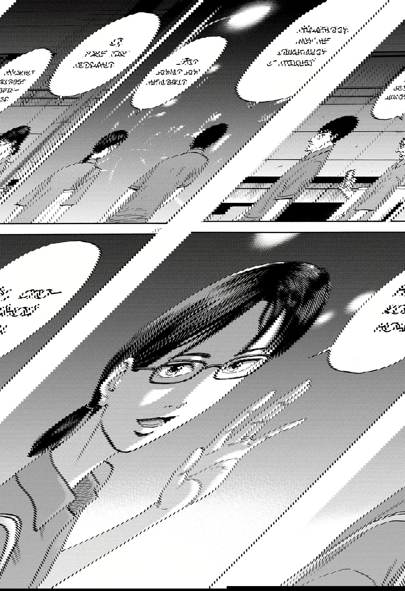 Манга Фуджи на обочине дороги - Глава 6 Страница 17