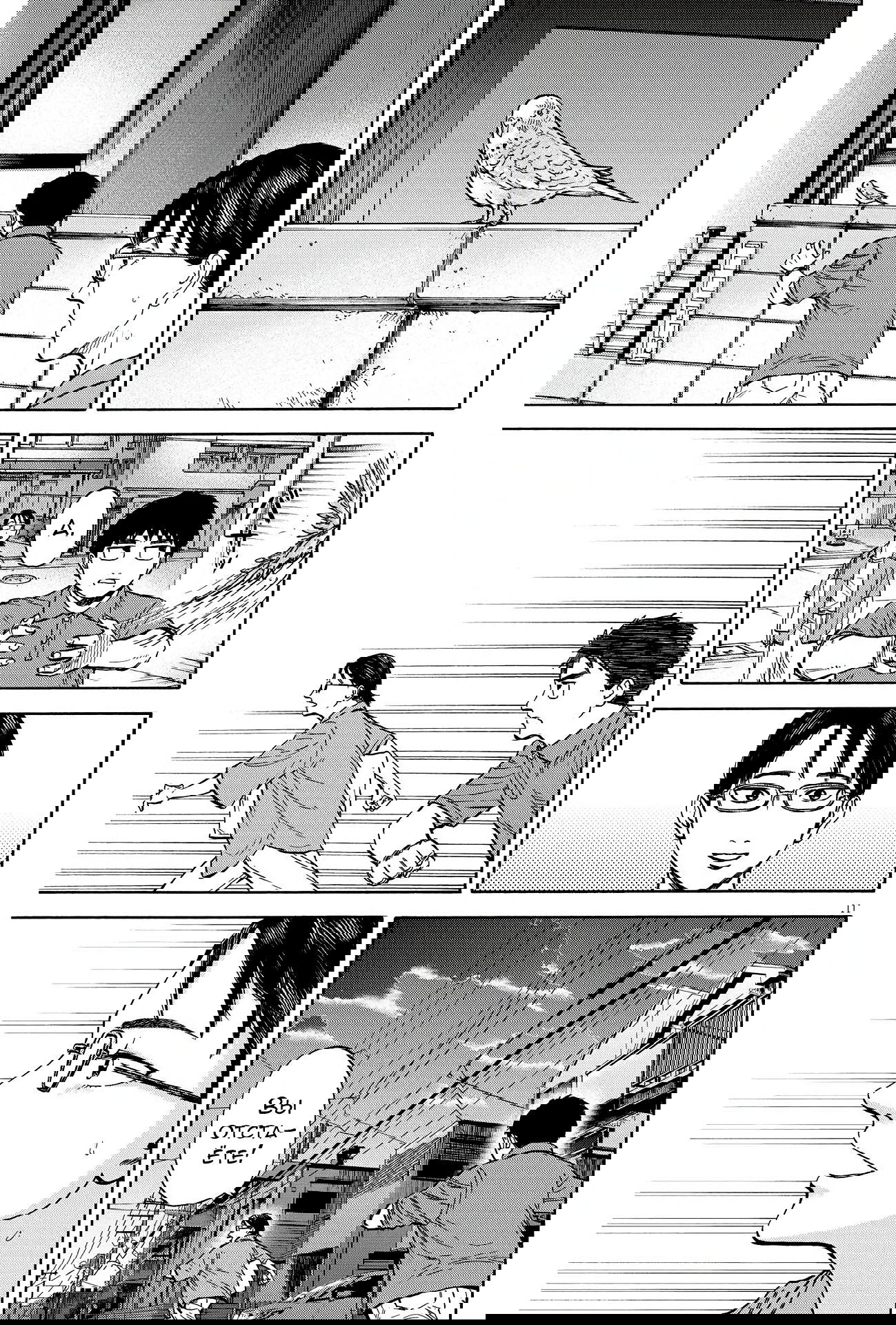 Манга Фуджи на обочине дороги - Глава 6 Страница 11