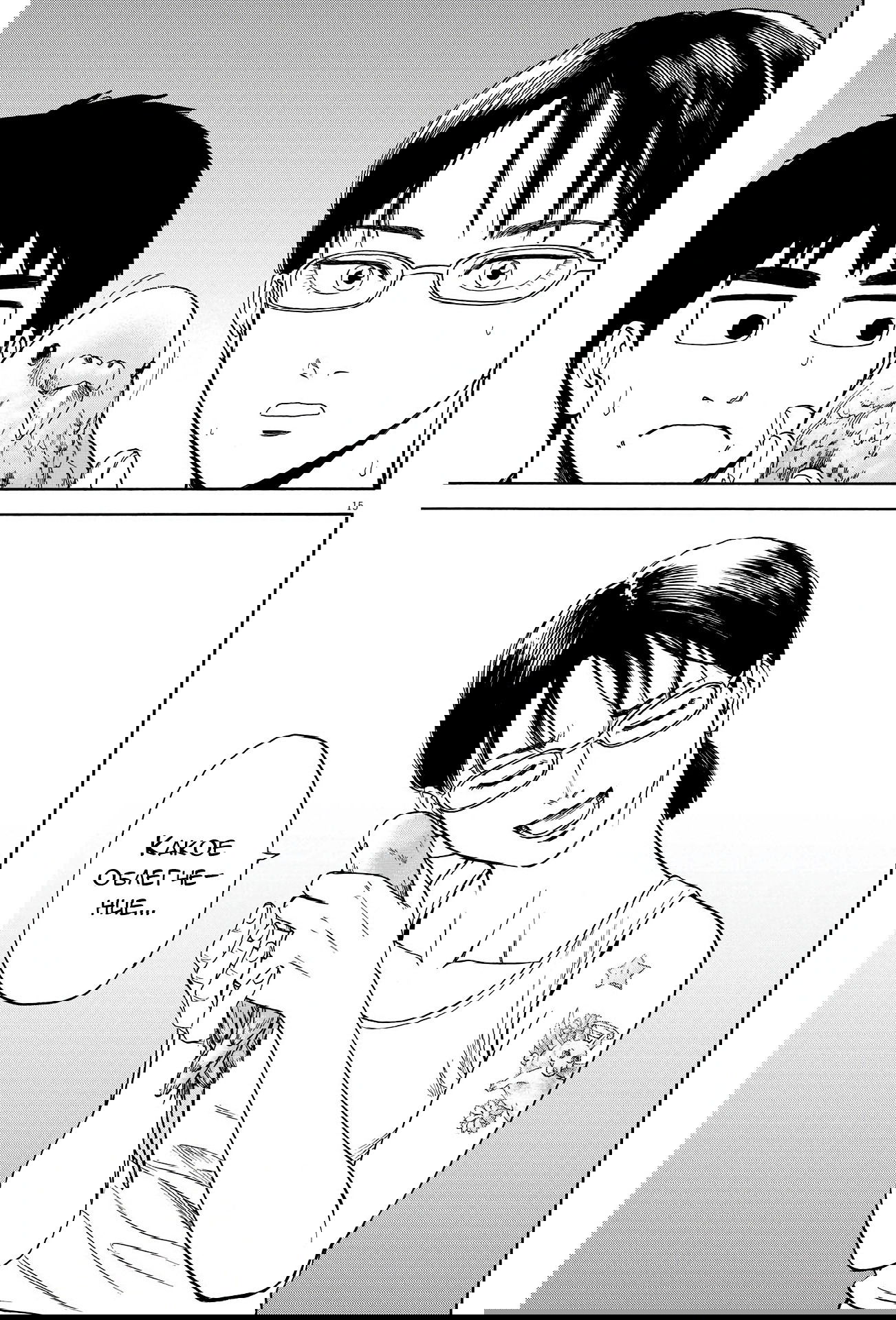 Манга Фуджи на обочине дороги - Глава 6 Страница 15