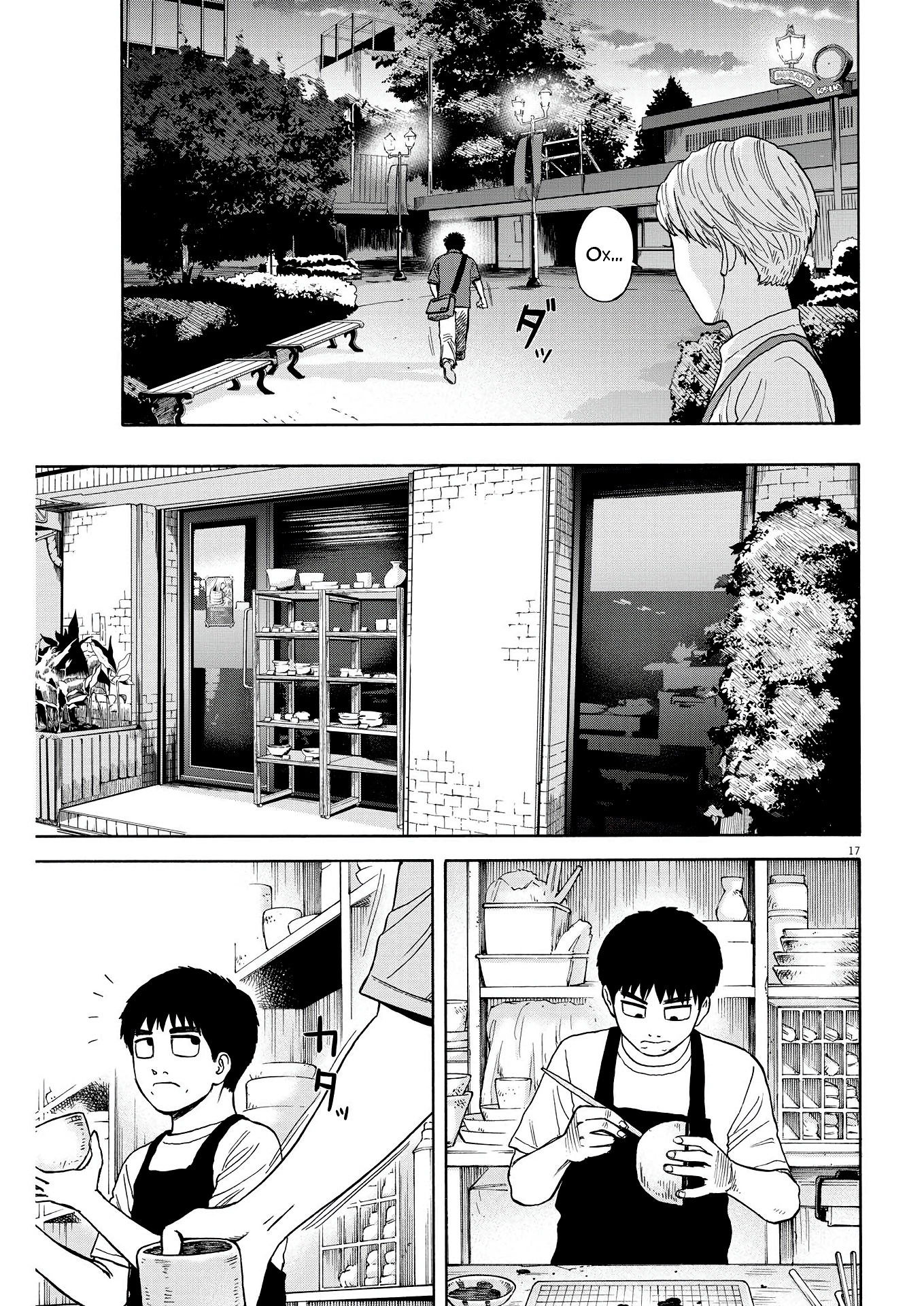 Манга Фуджи на обочине дороги - Глава 5 Страница 17