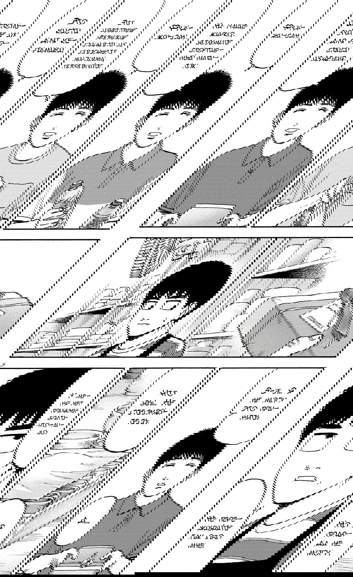 Манга Фуджи на обочине дороги - Глава 5 Страница 8