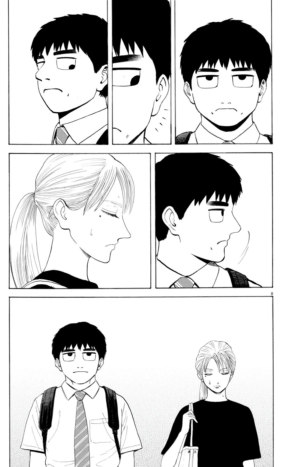 Манга Фуджи на обочине дороги - Глава 2 Страница 7