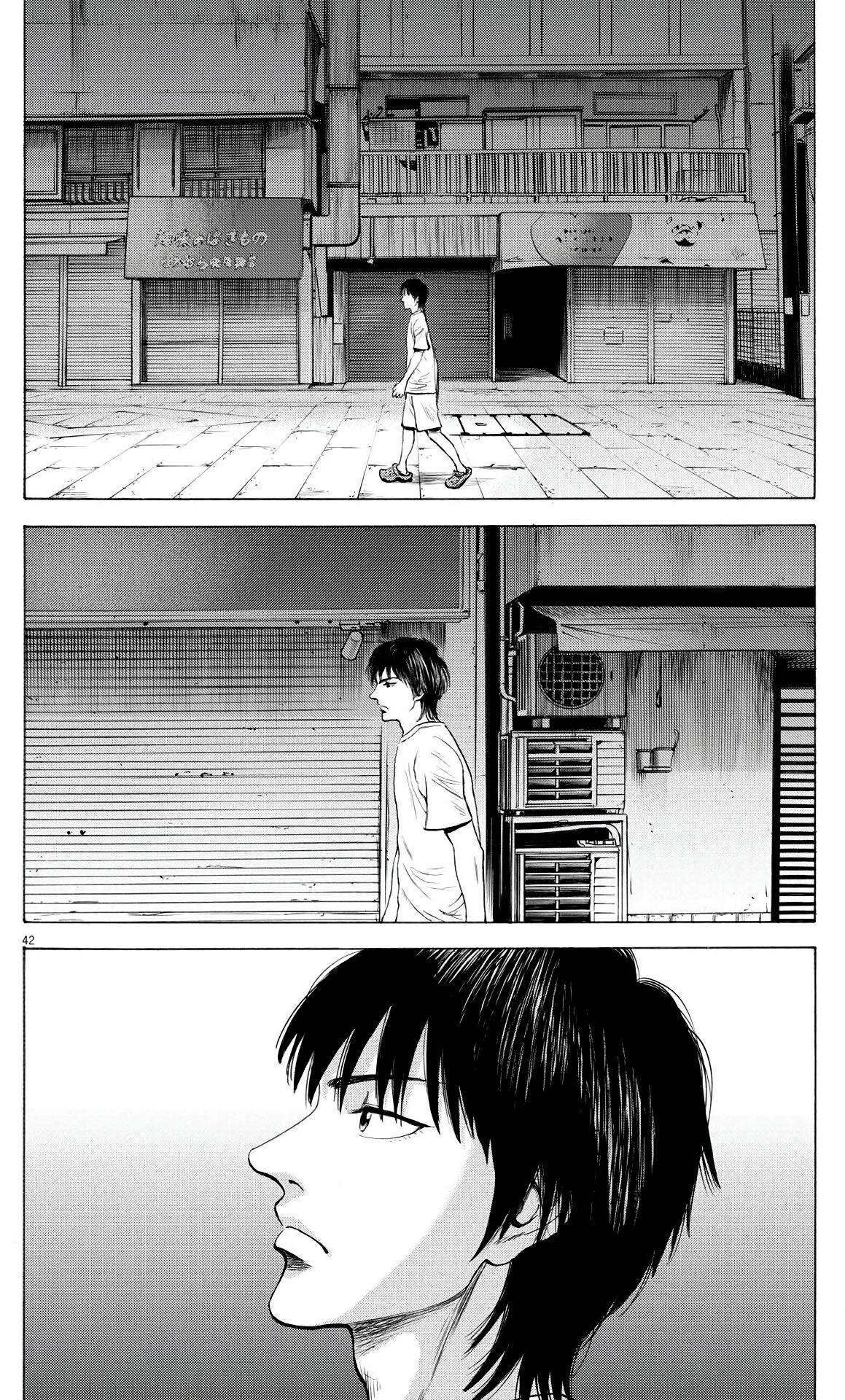 Манга Фуджи на обочине дороги - Глава 1 Страница 43