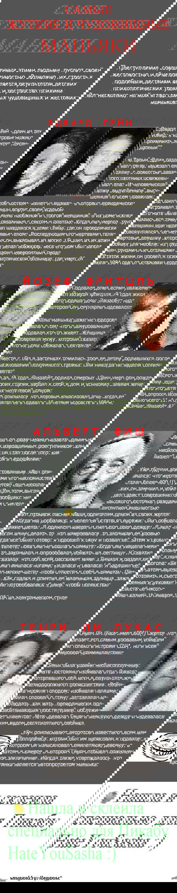 Манга Контроль старшего брата - Глава 7 Страница 8