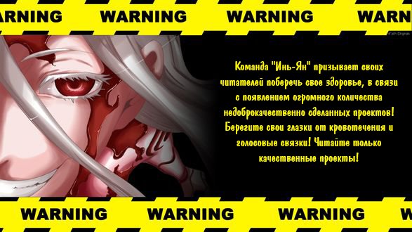 Манга Принцесса-судмедэксперт - Глава 15 Страница 9