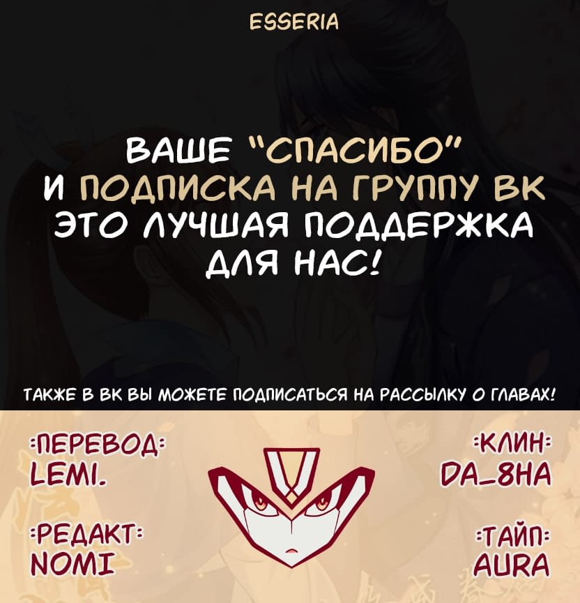 Манга Принцесса-судмедэксперт - Глава 63 Страница 10