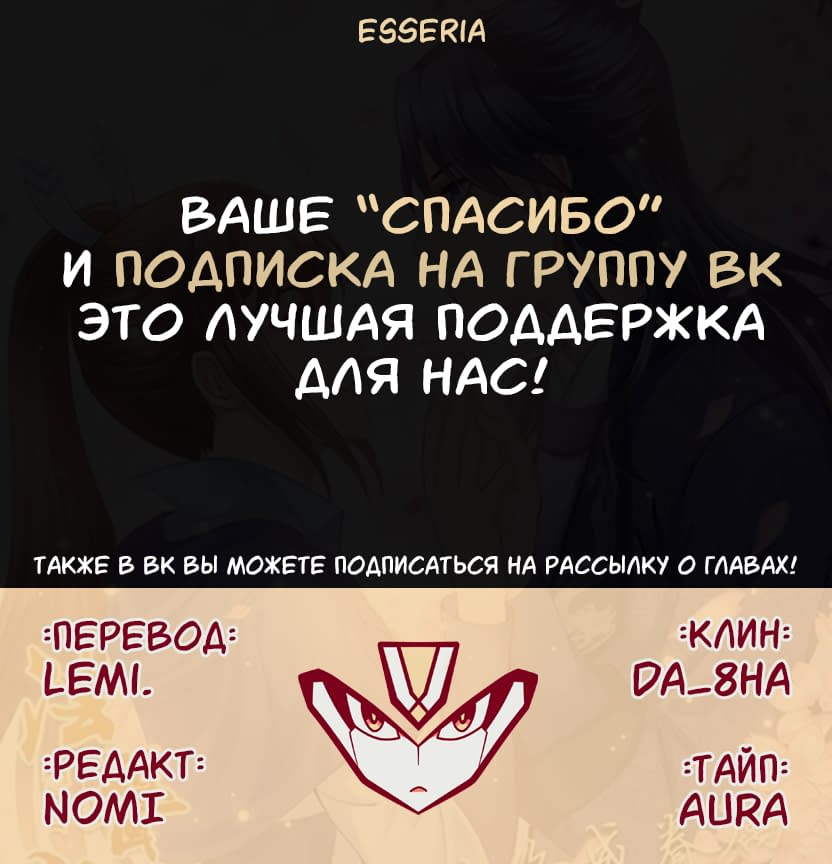 Манга Принцесса-судмедэксперт - Глава 61 Страница 1