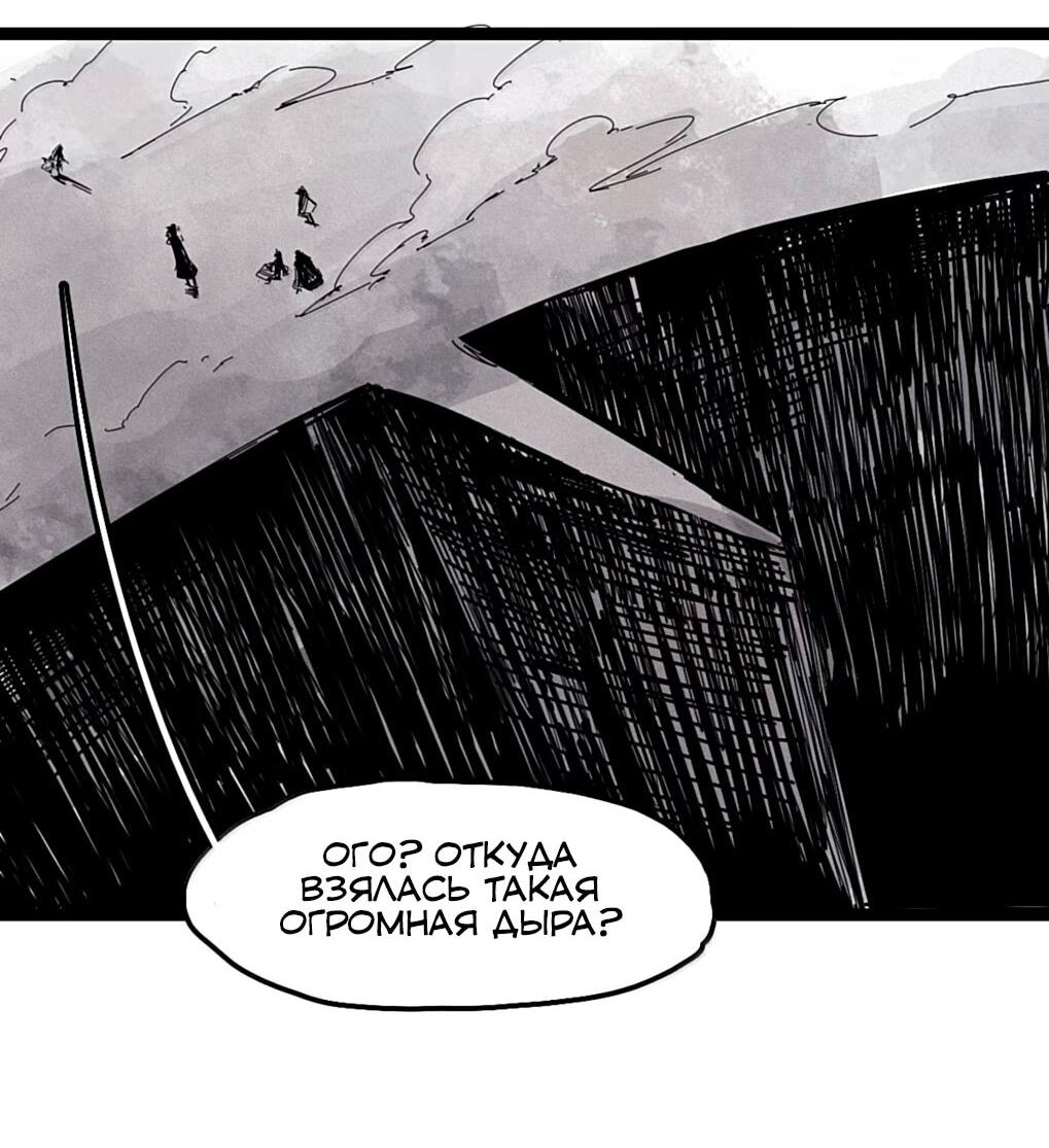 Манга Маска истины - Глава 221 Страница 19