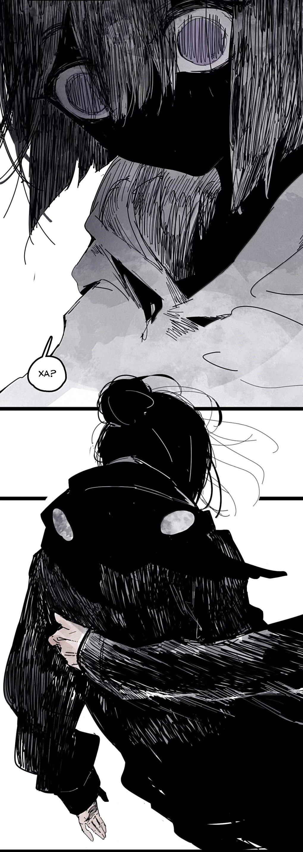 Манга Маска истины - Глава 221 Страница 7