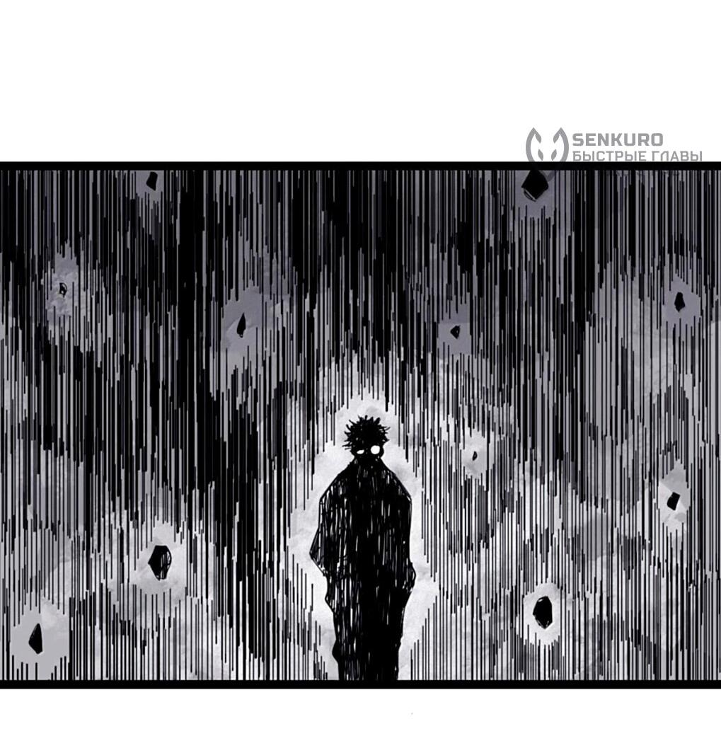 Манга Маска истины - Глава 222 Страница 16