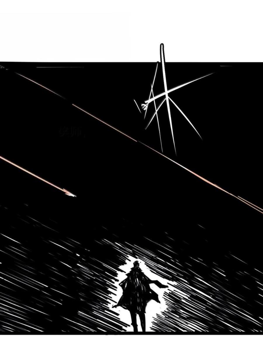 Манга Маска истины - Глава 208 Страница 16