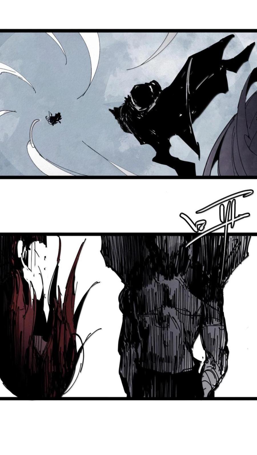 Манга Маска истины - Глава 207 Страница 15