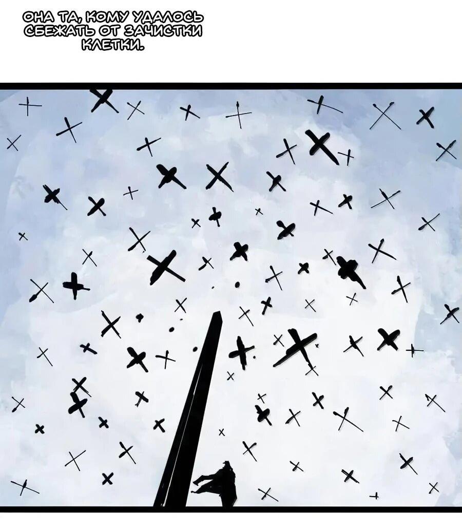 Манга Маска истины - Глава 206 Страница 13