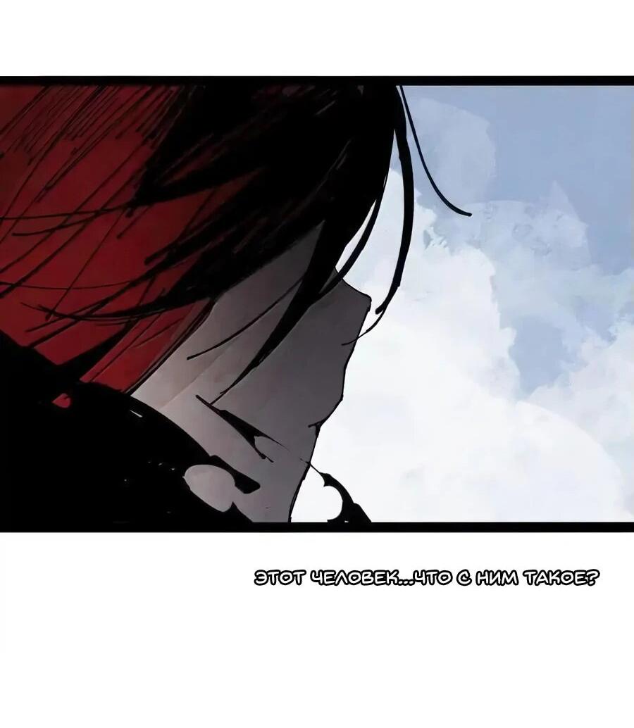 Манга Маска истины - Глава 206 Страница 24