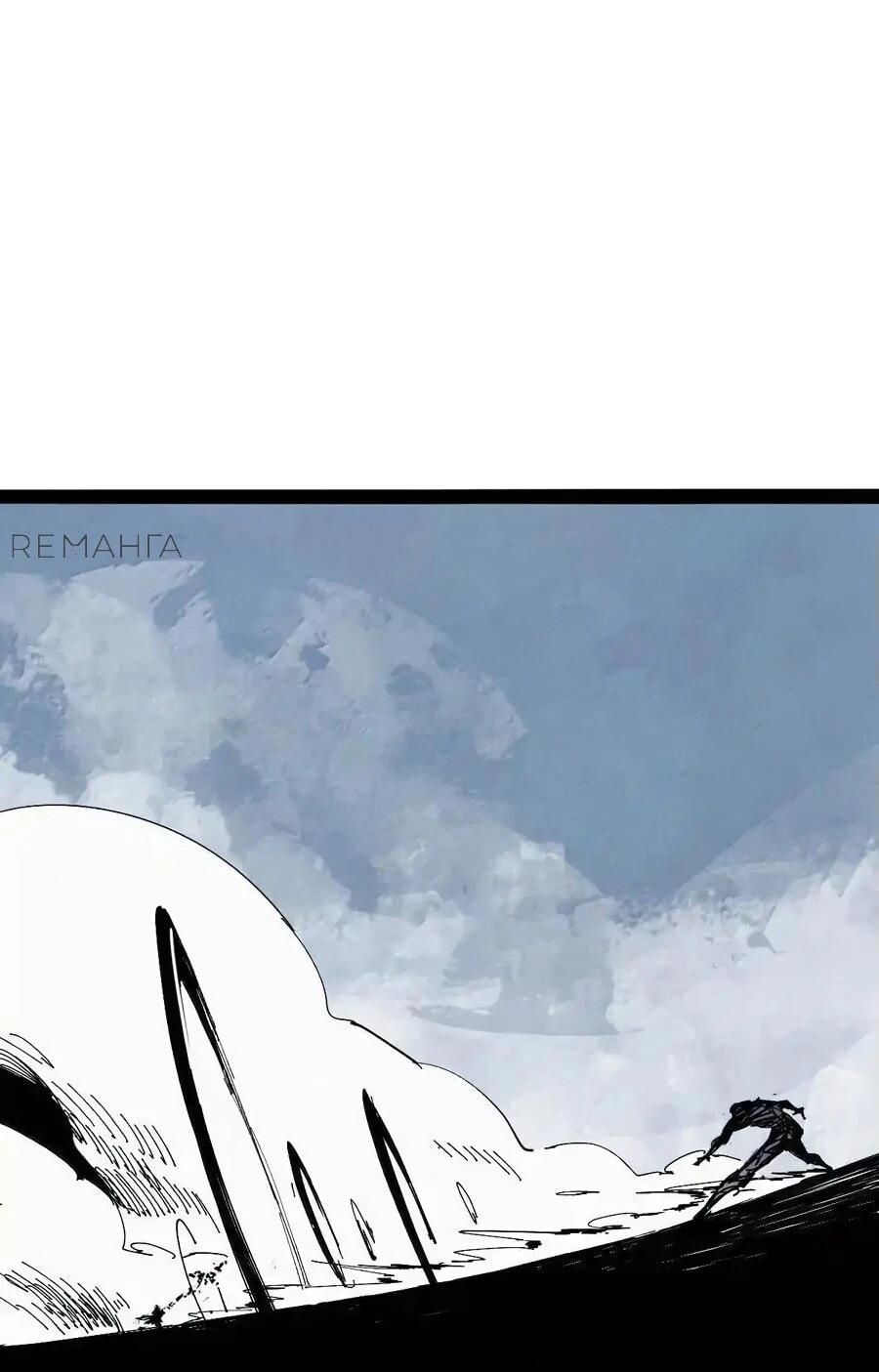 Манга Маска истины - Глава 206 Страница 8