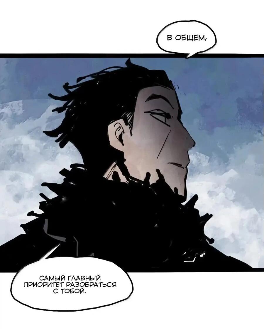 Манга Маска истины - Глава 206 Страница 2