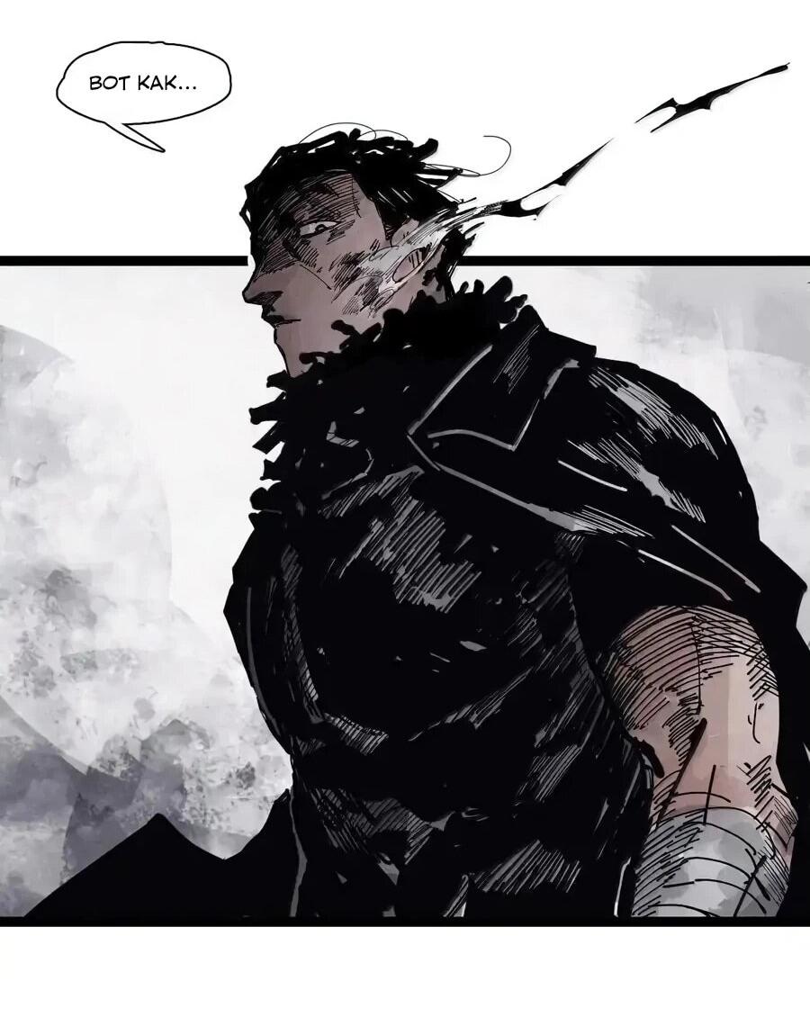 Манга Маска истины - Глава 205 Страница 23