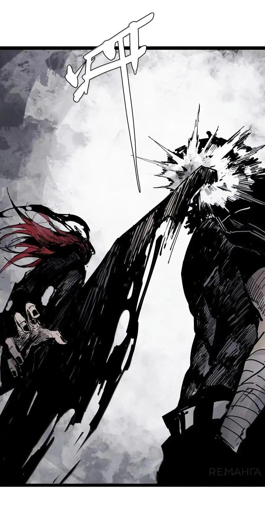 Манга Маска истины - Глава 205 Страница 18