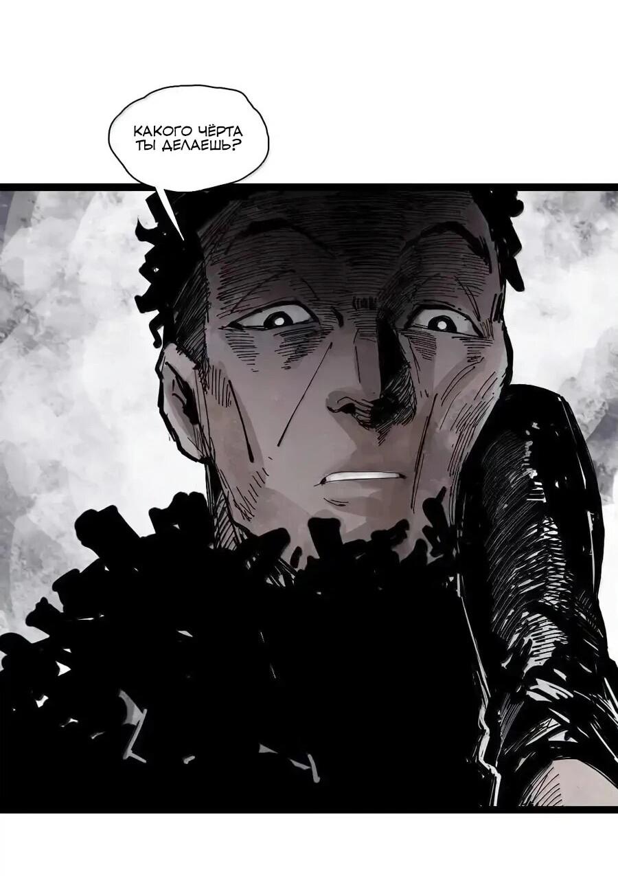 Манга Маска истины - Глава 205 Страница 19