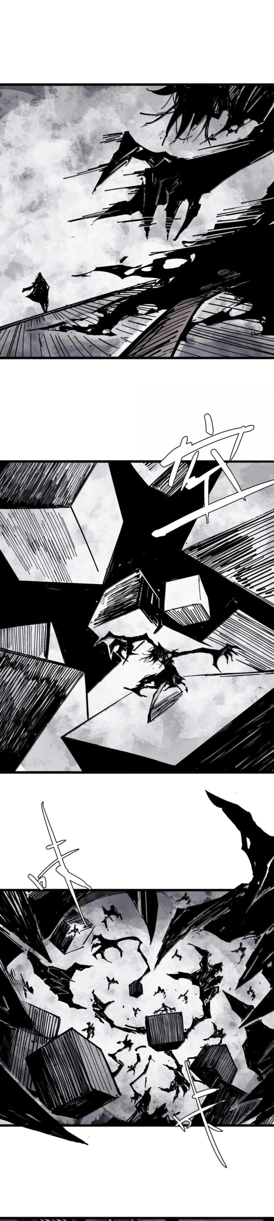 Манга Маска истины - Глава 203 Страница 6