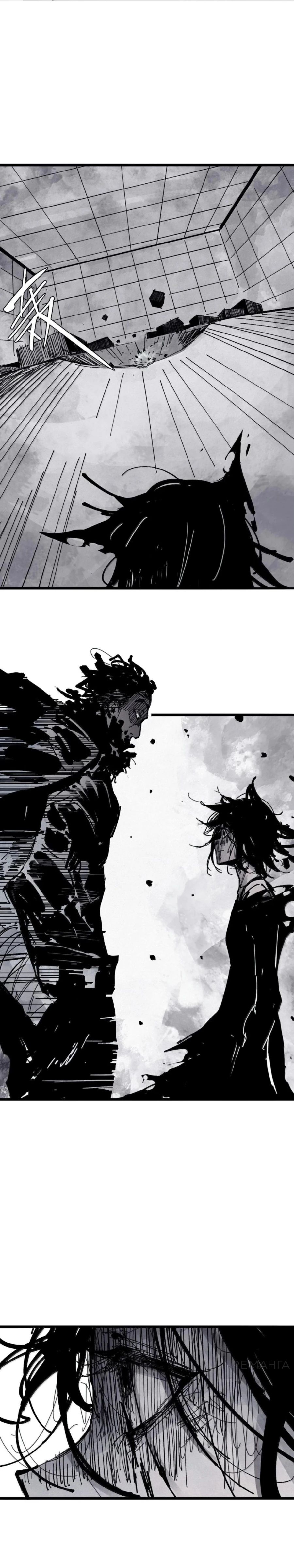 Манга Маска истины - Глава 203 Страница 5