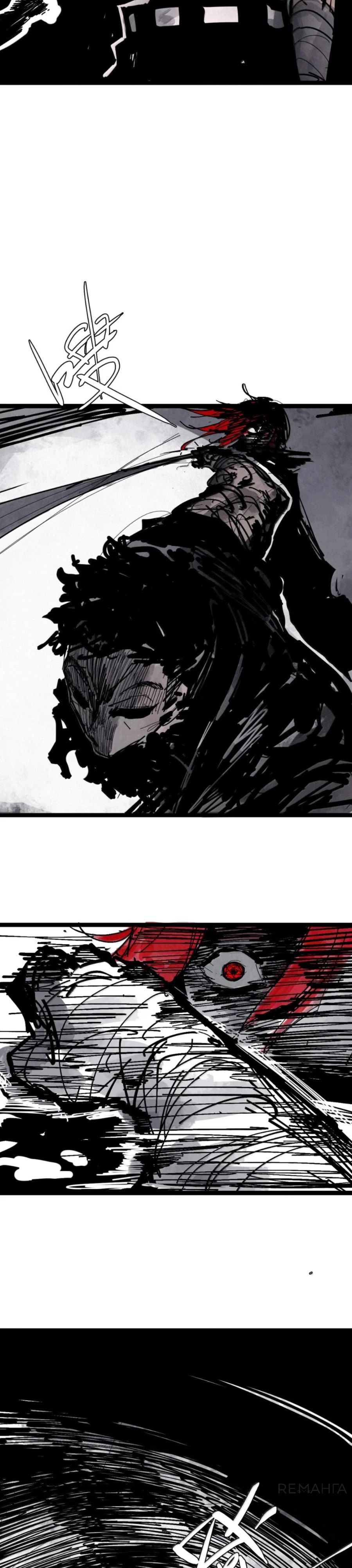 Манга Маска истины - Глава 202 Страница 9