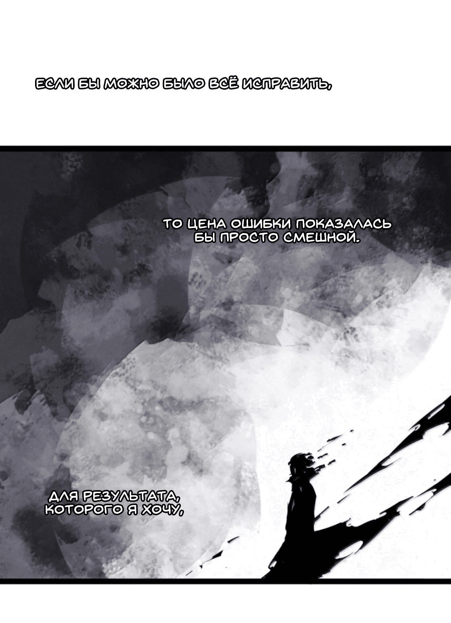 Манга Маска истины - Глава 200 Страница 14