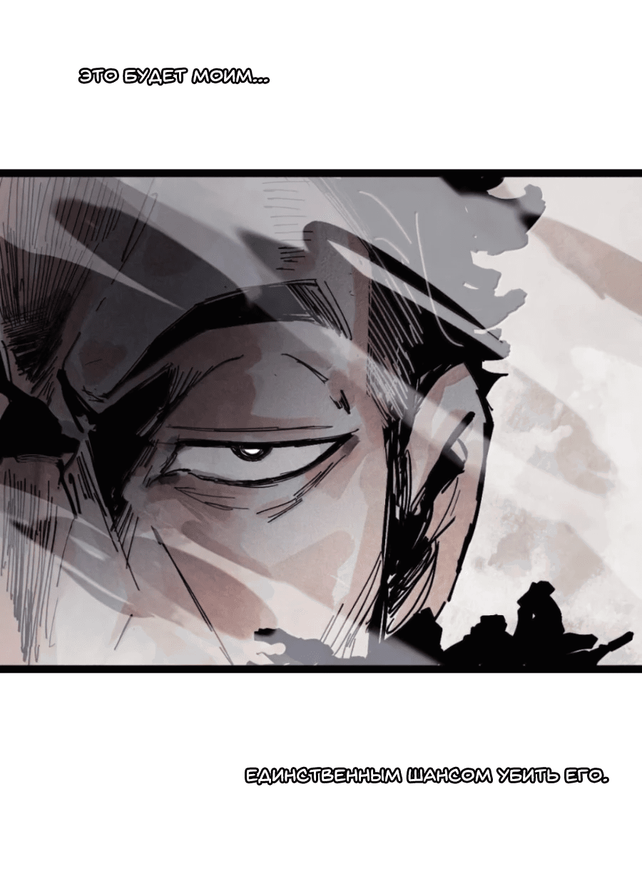 Манга Маска истины - Глава 200 Страница 26
