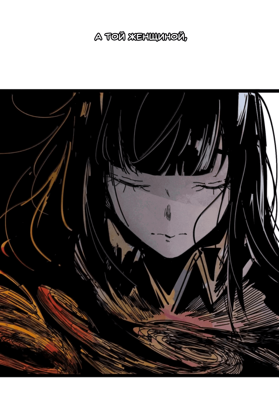 Манга Маска истины - Глава 200 Страница 22