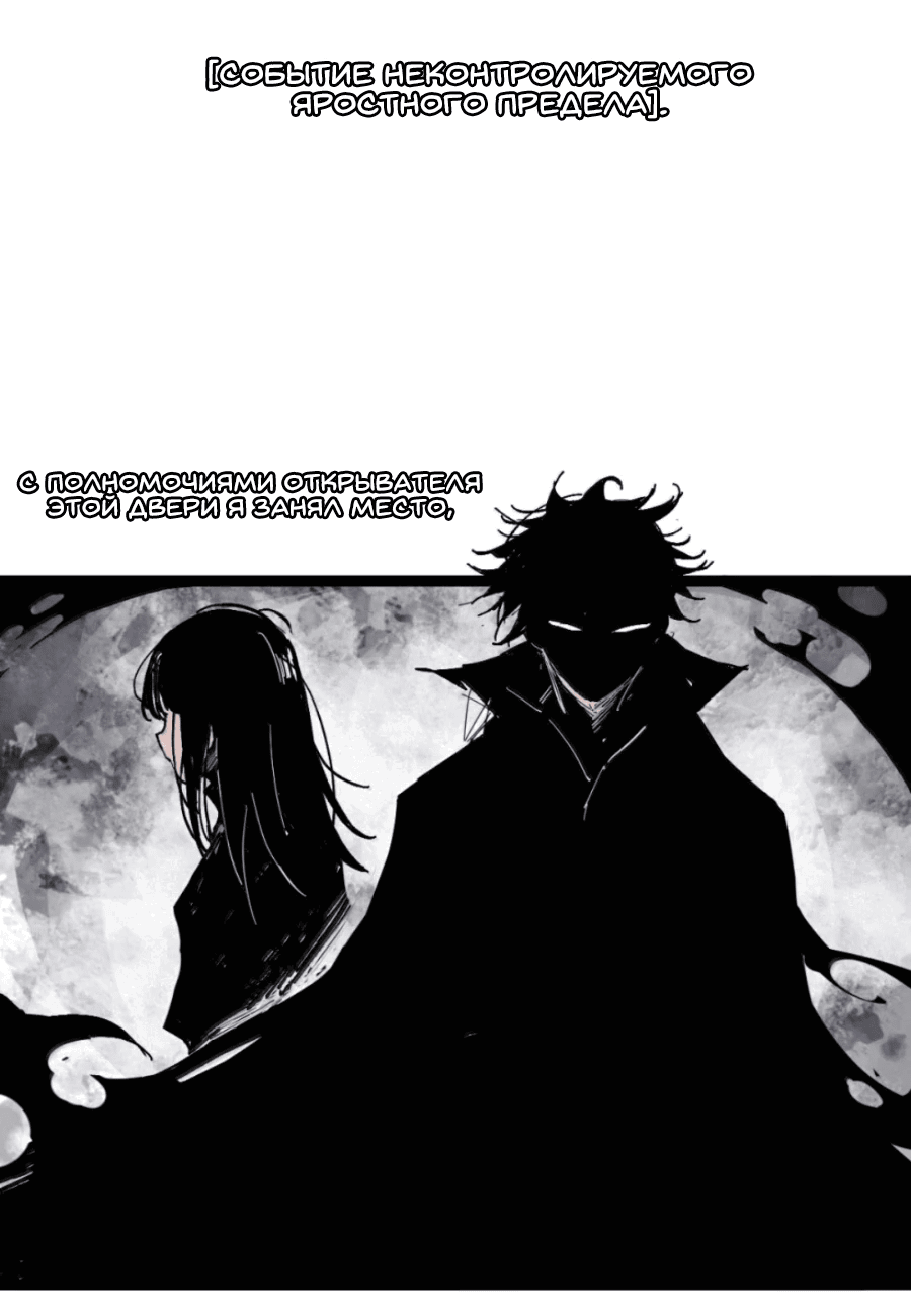 Манга Маска истины - Глава 200 Страница 23