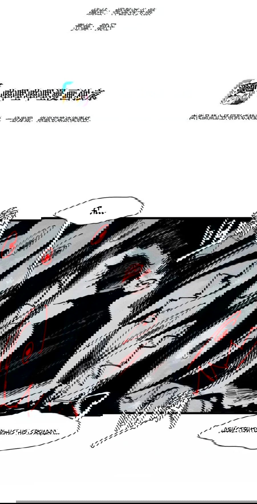 Манга Маска истины - Глава 199 Страница 2