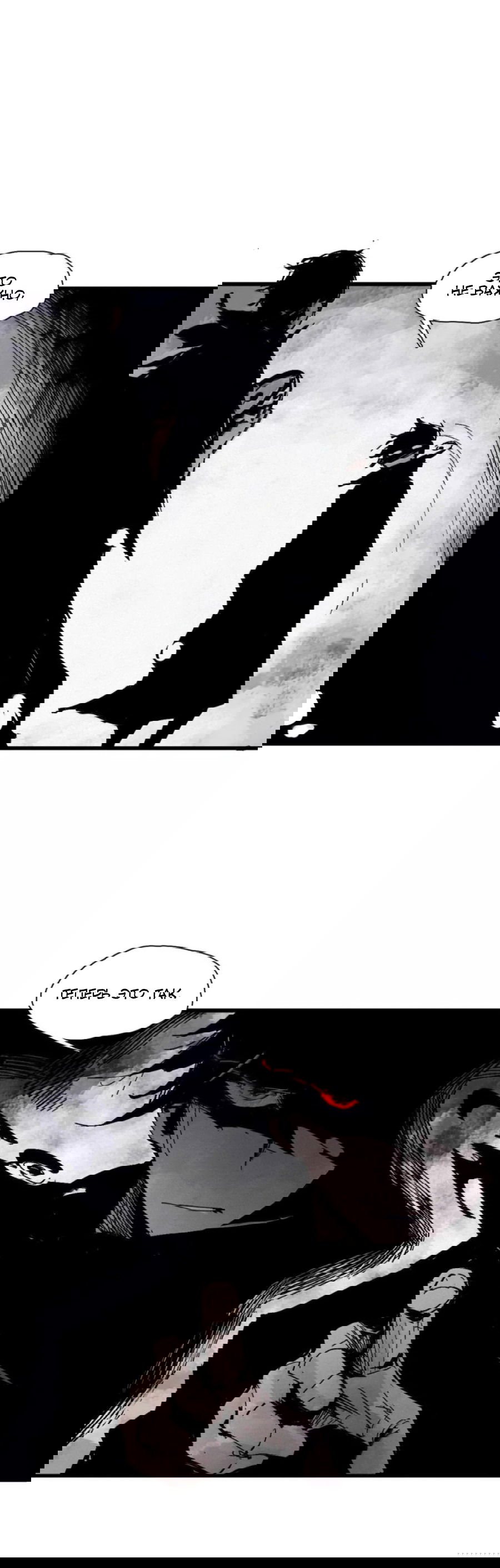 Манга Маска истины - Глава 199 Страница 13