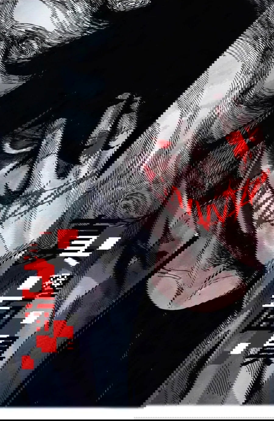 Манга Маска истины - Глава 199 Страница 1