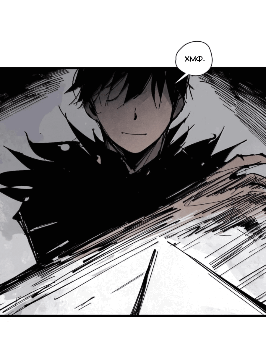 Манга Маска истины - Глава 199 Страница 14