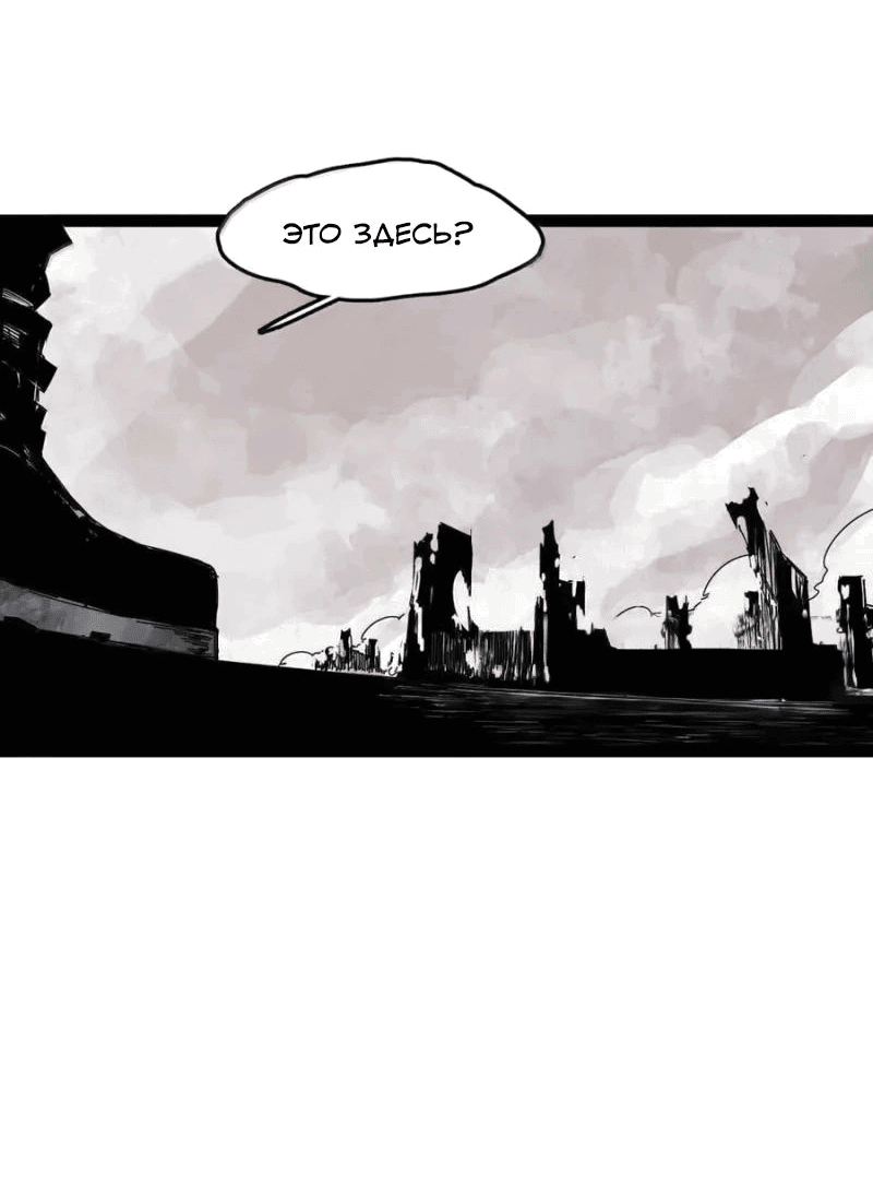 Манга Маска истины - Глава 193 Страница 3