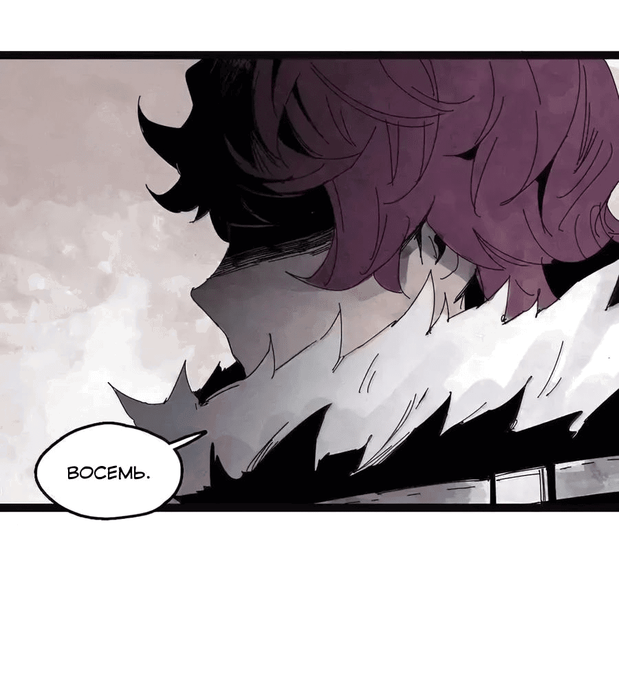 Манга Маска истины - Глава 192 Страница 3