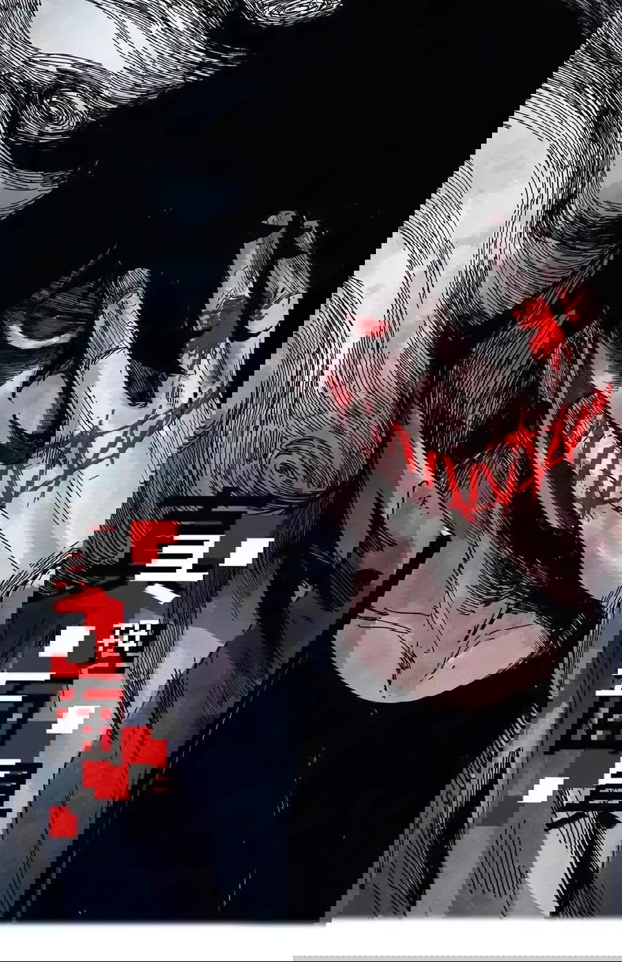 Манга Маска истины - Глава 192 Страница 1