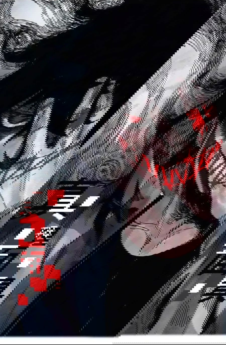 Манга Маска истины - Глава 191 Страница 1