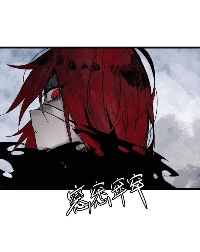 Манга Маска истины - Глава 190 Страница 15