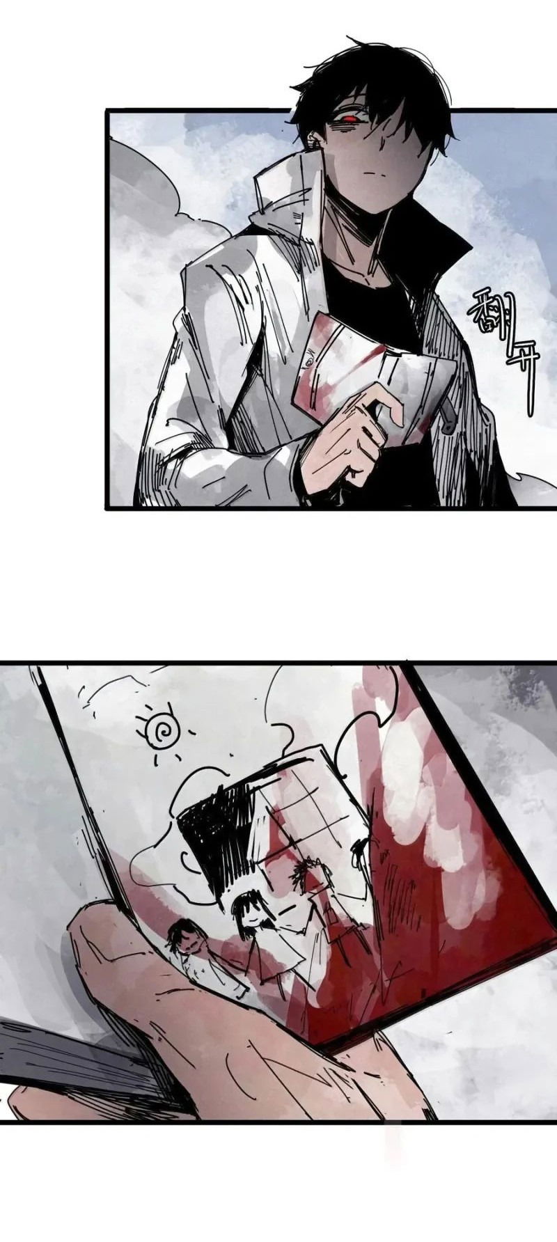 Манга Маска истины - Глава 190 Страница 9