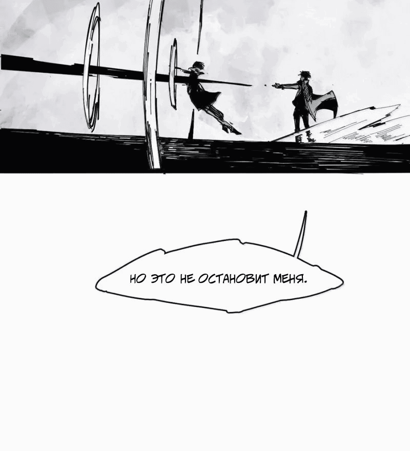 Манга Маска истины - Глава 189 Страница 29