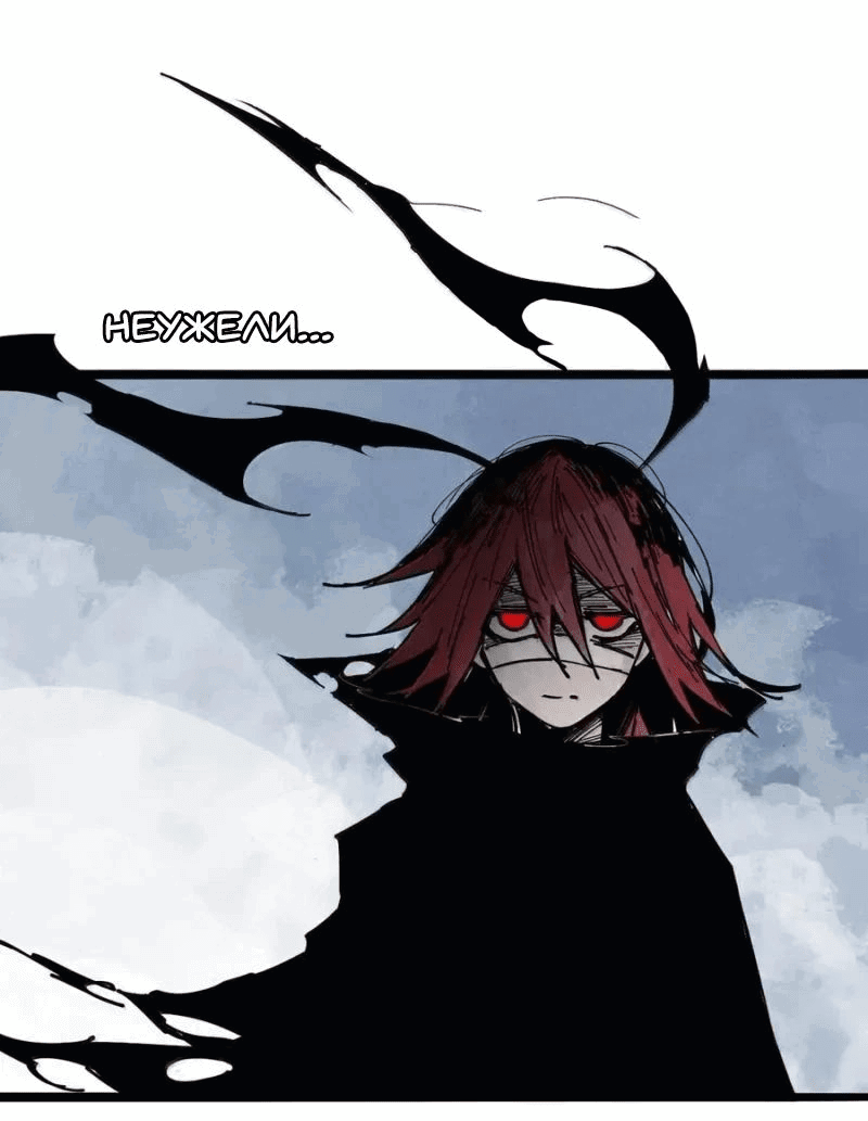 Манга Маска истины - Глава 189 Страница 15